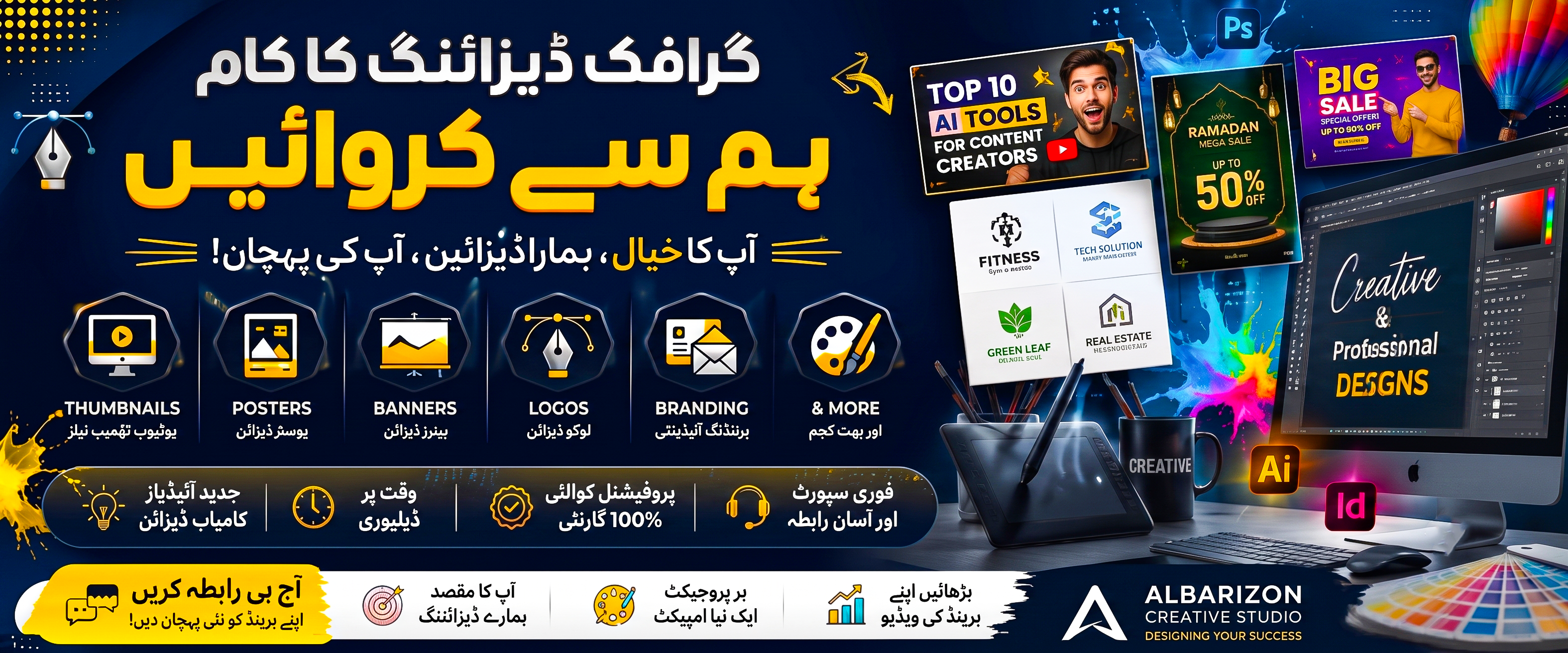 Slider Image